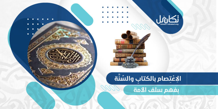 سلامة الصدر طريقك إلى الجنة